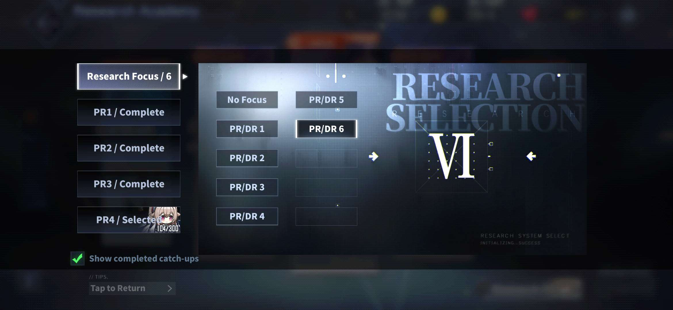 Research Focus UI